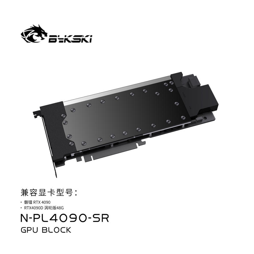 Bykski GPU-Block für Peladn /  – Rtx 4090 Water Block Bewertung und Preis