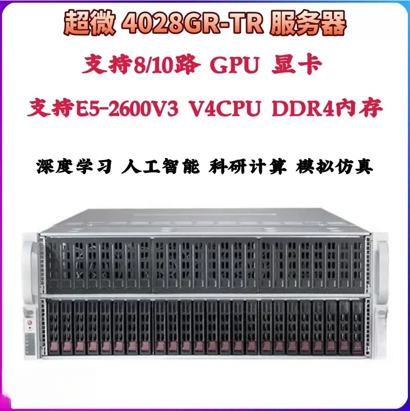 4U Rack-Servergehäuse, Unterst – Server Gpu Chassis 4U Bewertung und Preis