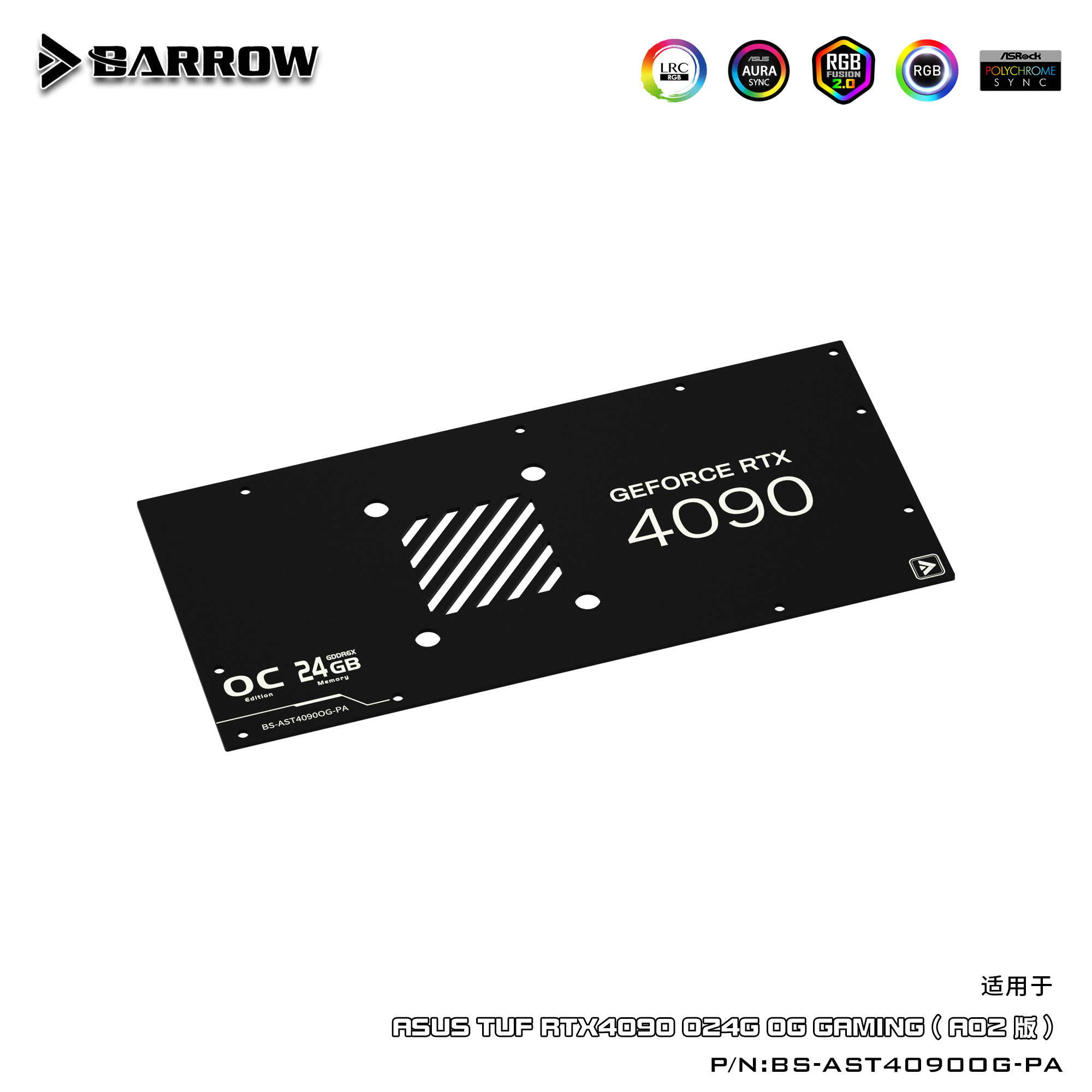 Barrow GPU Wasserkühler BS-AST – Rtx 4090 Water Block Bewertung und Preis